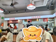 -文武王氏烧饼·无矾油条(西溪路店)