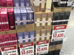 -大国药妆(NEW心斎橋店)