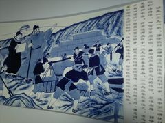 景点-郭守敬纪念馆