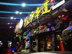 -大哈福烧烤·海鲜·家常菜(延安三路店)
