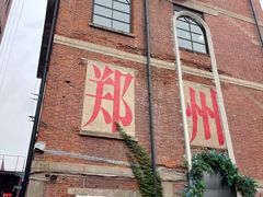 -葛记焖饼(伏牛路店)