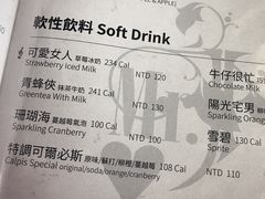 菜单-Mr.J义法厨房(北医店)