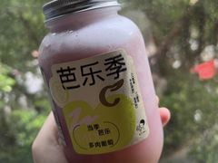 白芭乐葡-喜茶(中山白水井店)