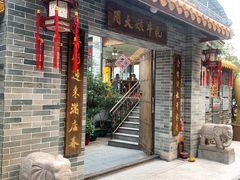 门面-周大娘牛乳(旧寨古村总店)
