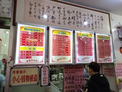 -南宁市连升风味小吃店