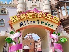 -美的鹭湖森林度假区