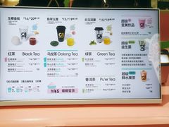 -gleeglee乐溢亦茶(合生汇店)