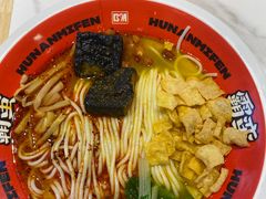 臭豆腐金汤螺狮粉-霸蛮湖南菜·牛肉粉(荣京西街店)