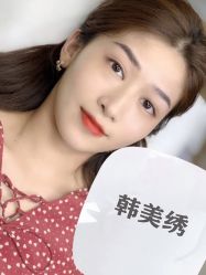 -韩美绣·骨相纹眉·洗眉美瞳线