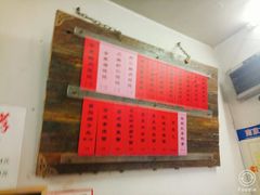 -巧云大馄饨(南阴阳营总店)