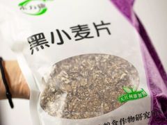 -徐州羊肉汤(中圣街店)