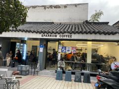 门面-麻雀咖啡SPARROW COFFEE(十全街店)