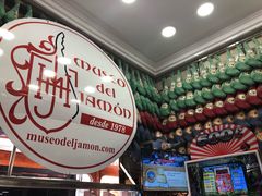 -火腿博物馆(马约尔广场店)