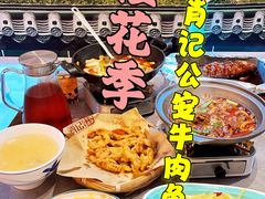 -肖记公安牛肉鱼杂馆·省级非物质文化遗产(江汉路直营店)
