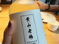 -黄山老妈·土菜(碧桂园店)