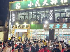 -小民大排档(光谷店)