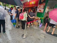 -水丰锅贴(延吉东路店)