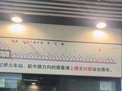 -龙溪路(地铁站)