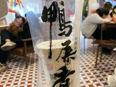 -一杯潮茶·专注潮汕茶饮(朝阳庄店)