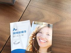-同步齿科·数字化正畸种植口腔中心(珠海店)