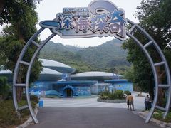 深海探奇-东部华侨城