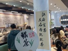 -KUNCHA鲲茶·江西制茶(铜锣湾店)