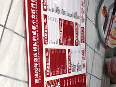 -霸王虾·麻辣小龙虾(清水河公园店)