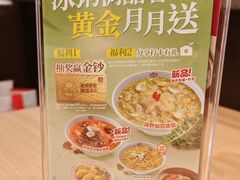 -宏状元现熬粥·京味菜(三里河店)