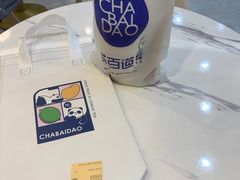 -茶百道(太原茂业天地店)