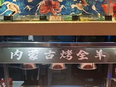 -海德温泉洗浴·生活馆(朝阳大悦城店)