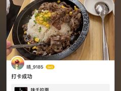 -味千拉面(瑞虹生活广场店)