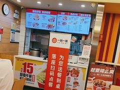 -一心一味(水围店)