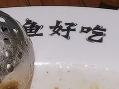 -太二酸菜鱼(正大广场店)