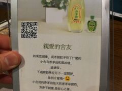 餐具摆设-十二舍·湯物素煮(江泰潤政店)