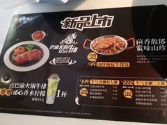 -豪客来牛排(华创国际广场店)