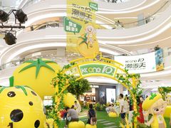 -KK ONE(京基滨河时代店)