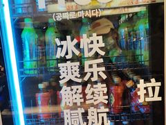 -尹珍珠·韩式无限烤肉(回龙湾店)