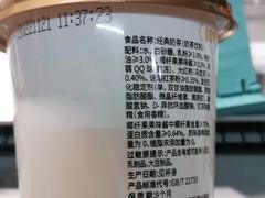 经典奶茶-味多美蛋糕(八大处店)