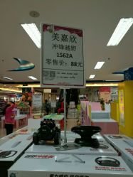 -孩子王(协信星光时代广场店)