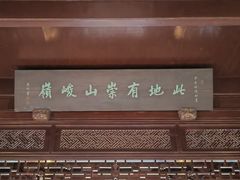 -豫园