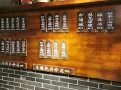-七宝老街汤团(上海世纪汇广场店)