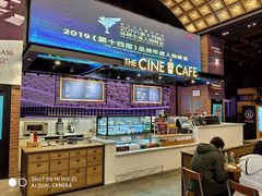 小食处-CGV星星影城(颐堤港ScreenX店)