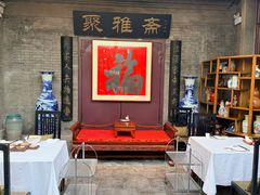 -卫鼎轩·曹公馆(鼓楼店)
