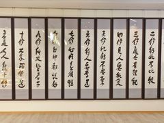 -星云文教馆