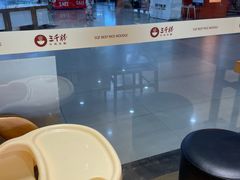 -三千粉牛肉米粉(来客茂店)