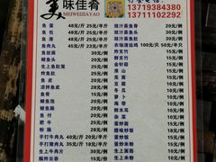 -章记正宗南岗鱼蛋火锅