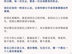 -上海嘉宁·心理咨询中心
