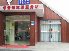 -五里湖湿地公园