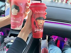 -奈雪的茶(中粮祥云小镇店)