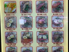 -安徽阜阳卷馍(西单店)